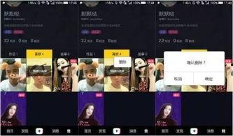 抖音短视频在线观看,轻松在线观看，畅享精彩瞬间